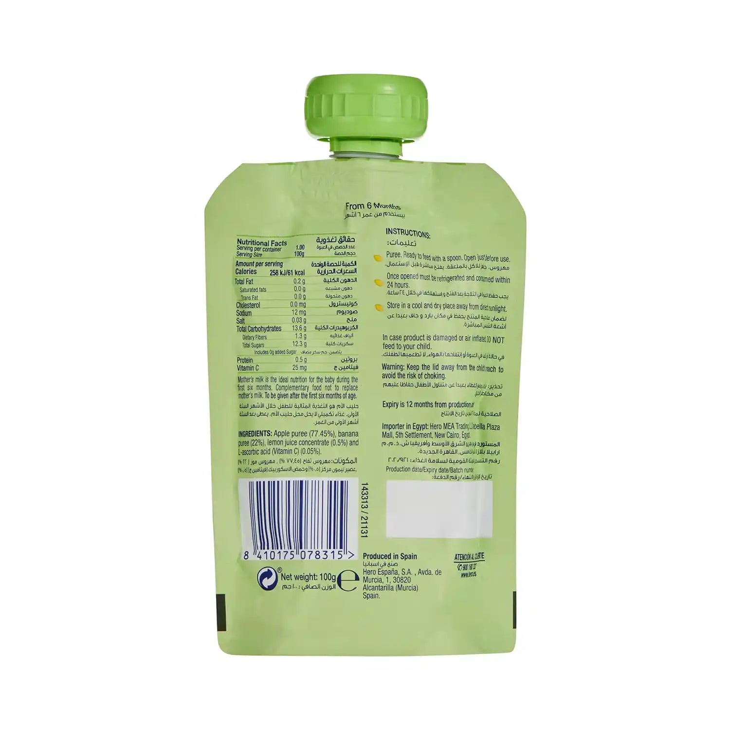 Buy Hero Baby Apple & Banana Puree for Babies - 100gms Online in India at uyyaala.com