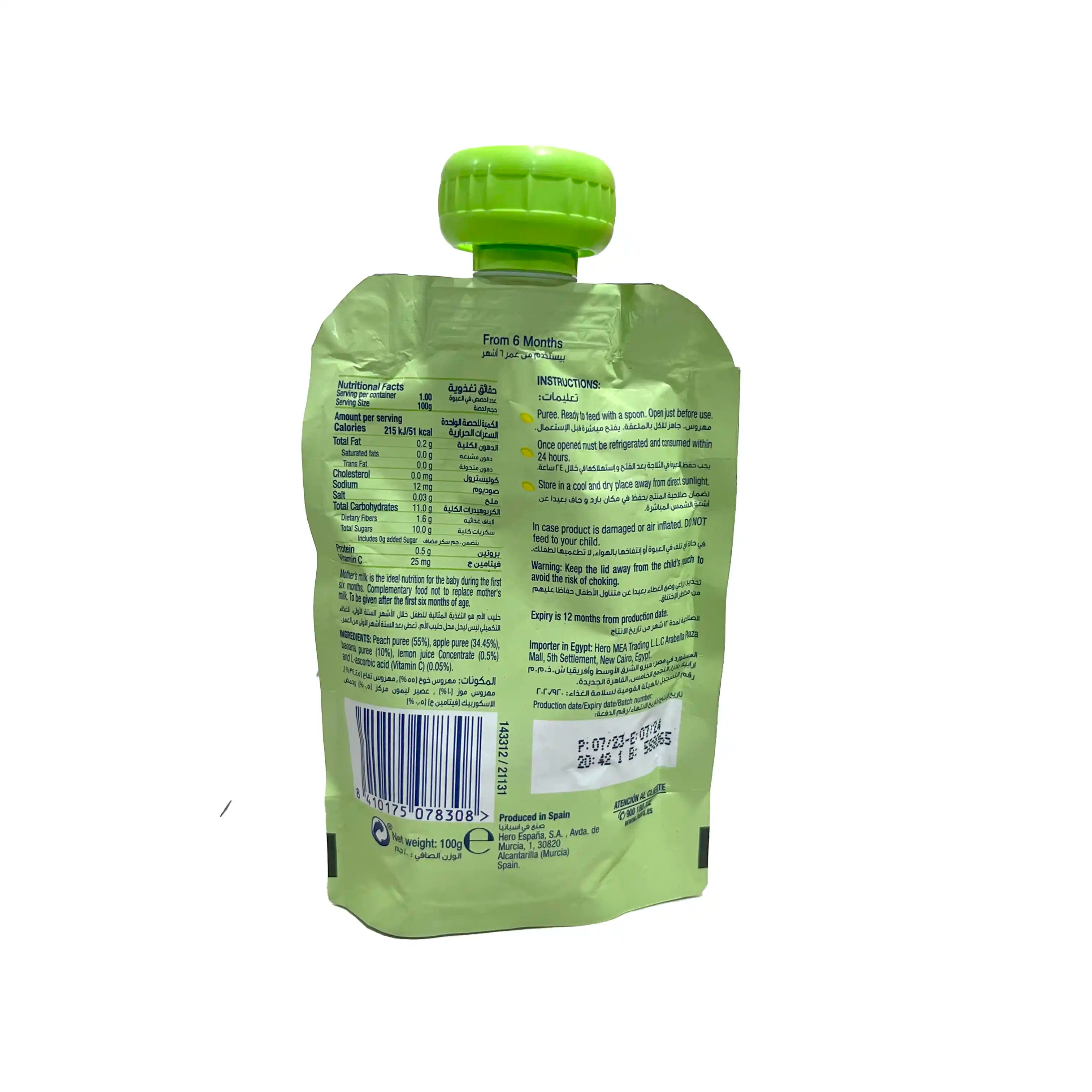 Buy Hero Baby 3 Fruits Puree for Babies - 100gms Online in India at uyyaala.com