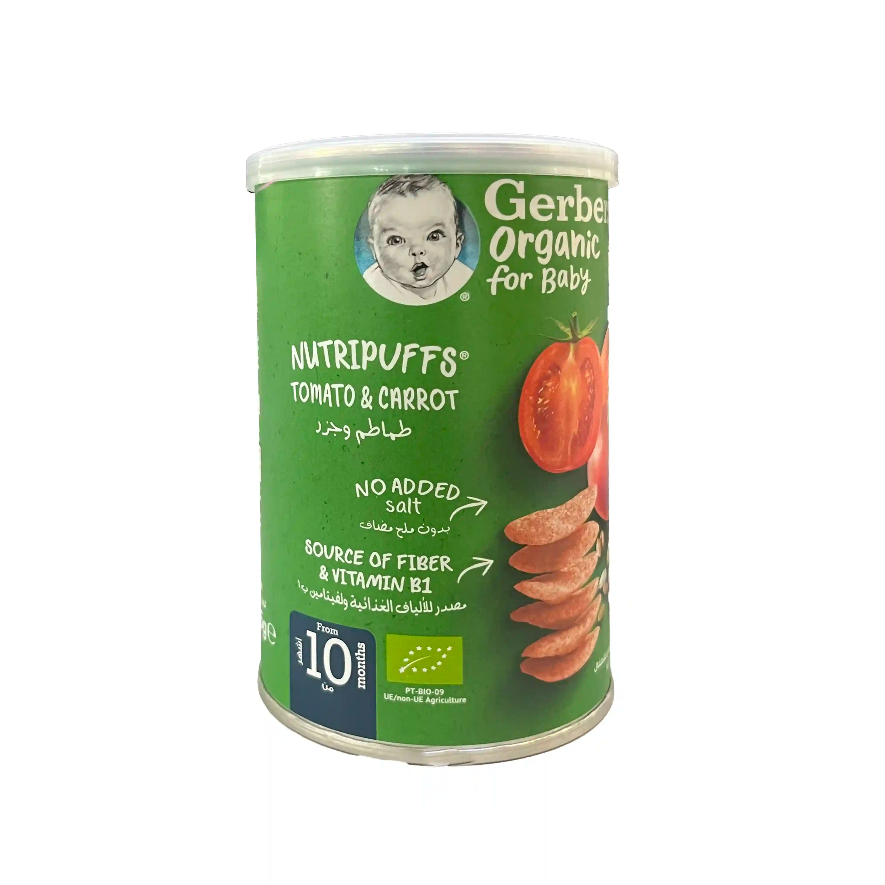 Gerber Organic Nutripuffs with Tomato & Carrot for Small Babies - 35gms, 10+months