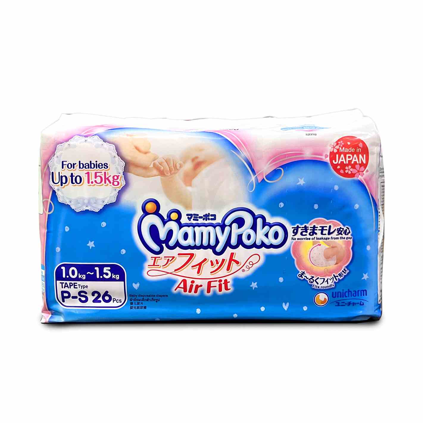 Buy MamyPoko Tape Diapers for Premature Babies up to 1.5kg, P-S 26pcs Online in India at uyyaala.com