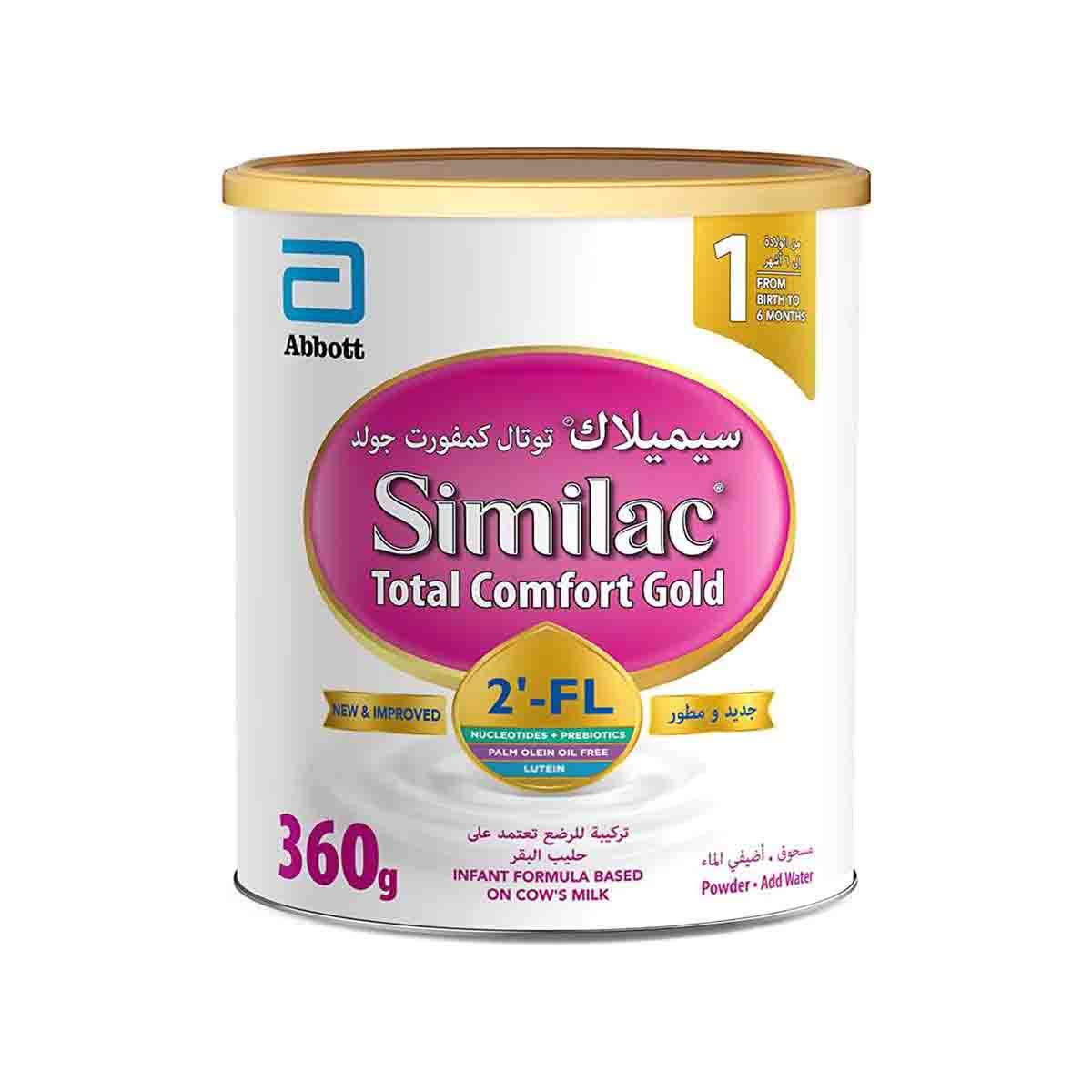 Abbott Similac Total Comfort Gold Infant Baby Milk Formula, Stage 360gms, to 6months, (Imported Tin Pack)