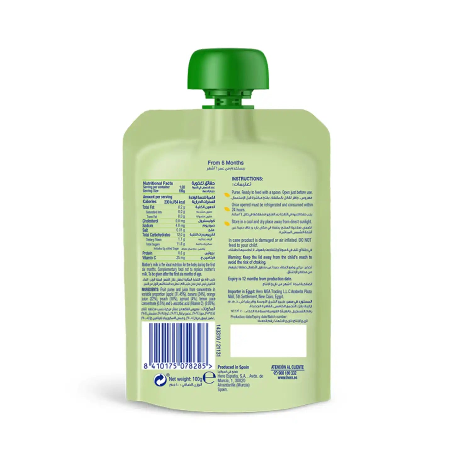 Buy Hero Baby Mediterranean Fruits Puree for Babies - 100gms Online in India at uyyaala.com