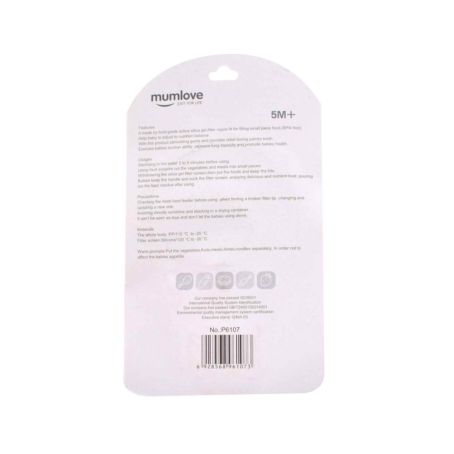 MUMLOVE Baby Fruit Feeder Doodle Ring 5+m Age, Yellow-Green