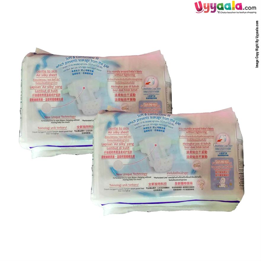MAMYPOKO Tape Type Diapers for Premature Babies up to 1.5 kg, P-S Pack of 2 26pcs - made in japan