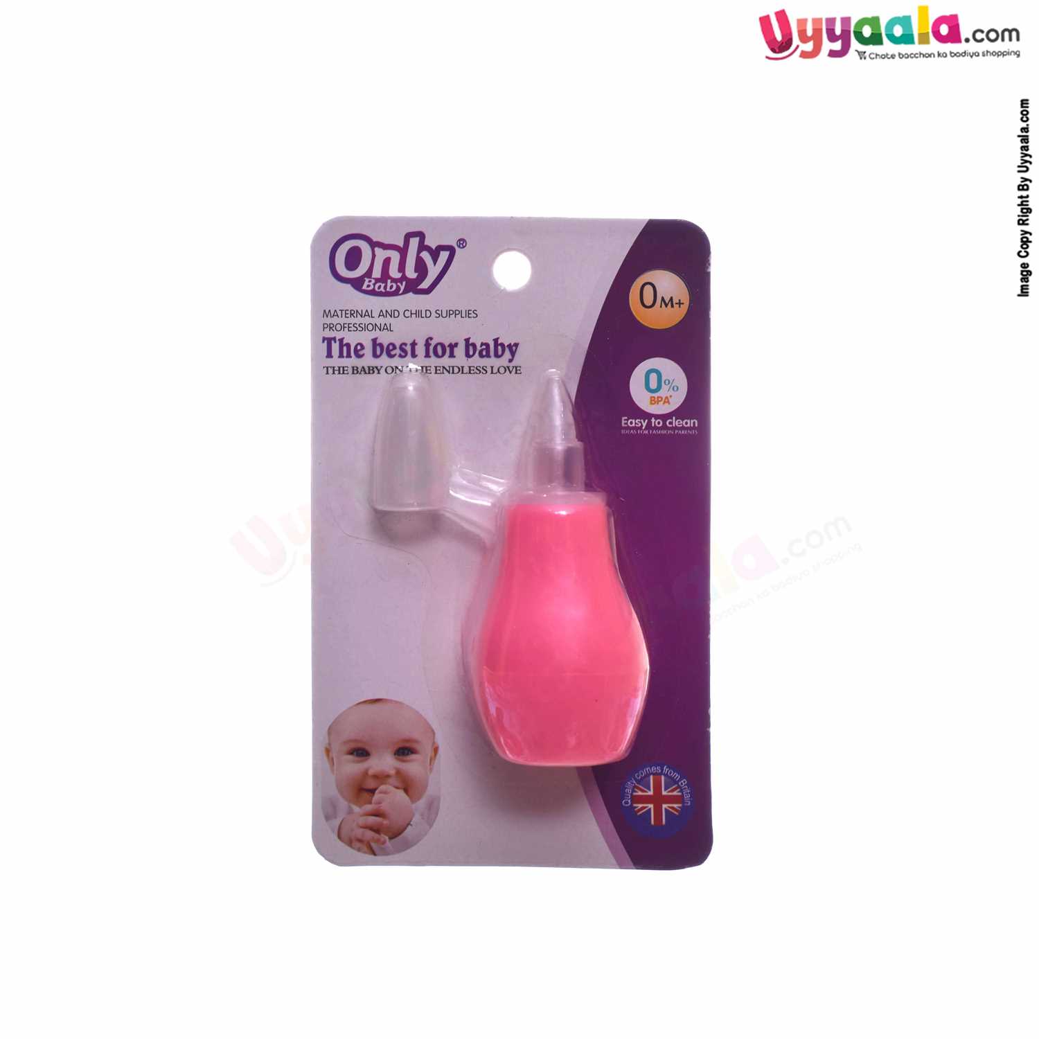 ONLY BABY Easy to Clean Nose Cleaner 0+m Age - Pink