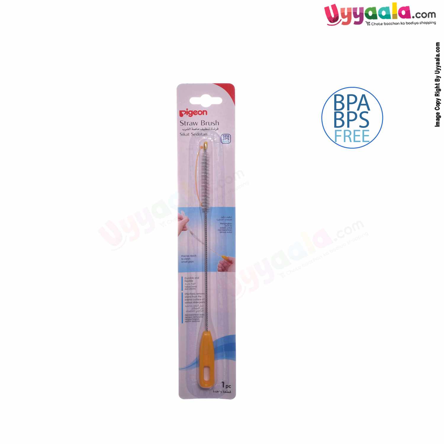 PIGEON Baby Bottle Straw Brush - Yellow