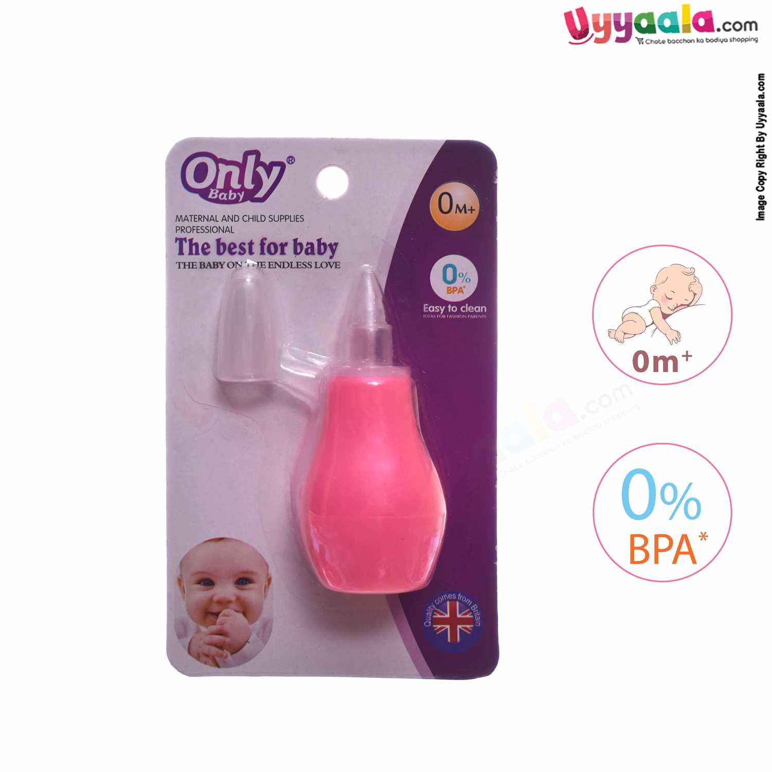 ONLY BABY Easy to Clean Nose Cleaner 0+m Age - Pink