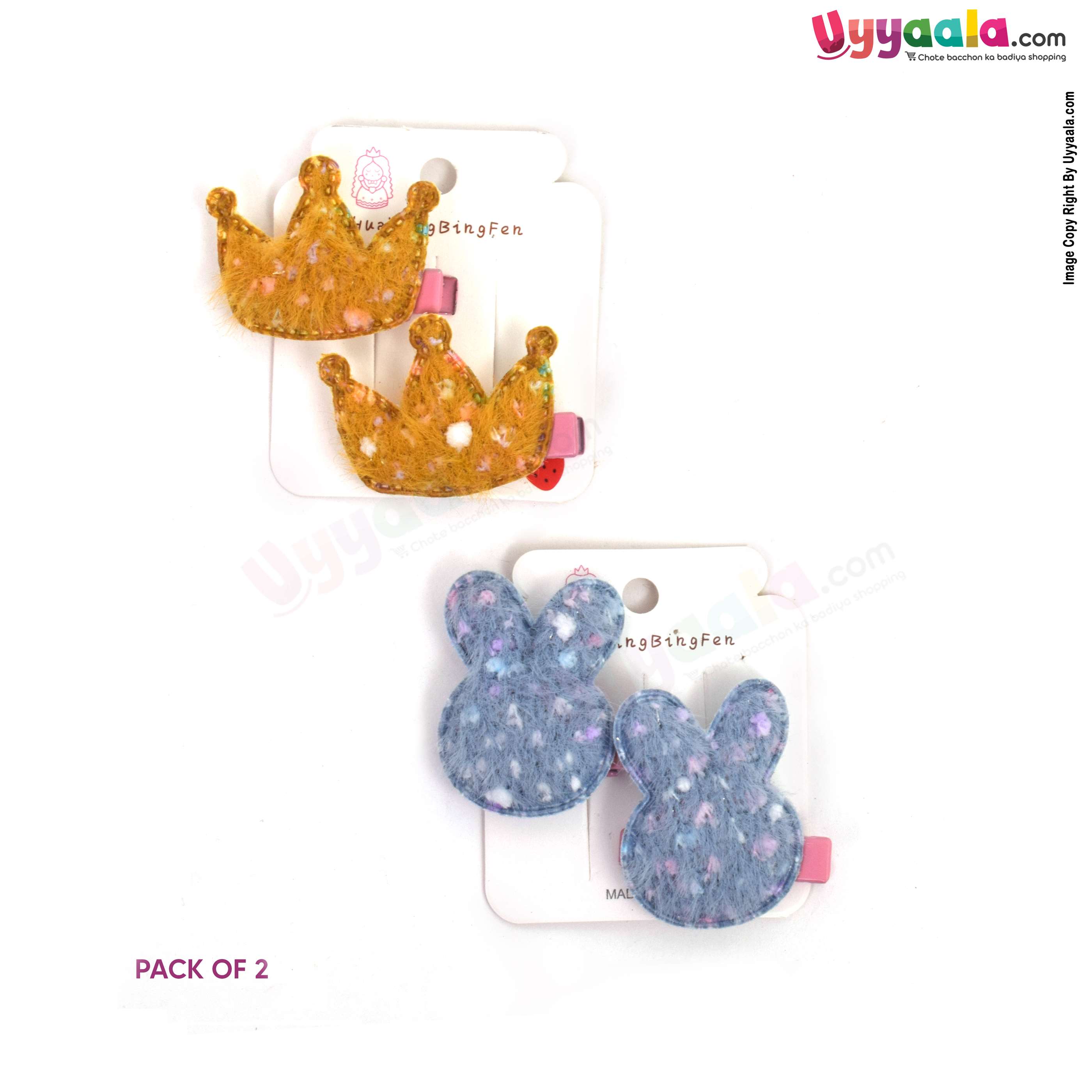 Crown & bunny hair clip set for babies & girls, Pack of 2 - yellow & blue, 6 + months