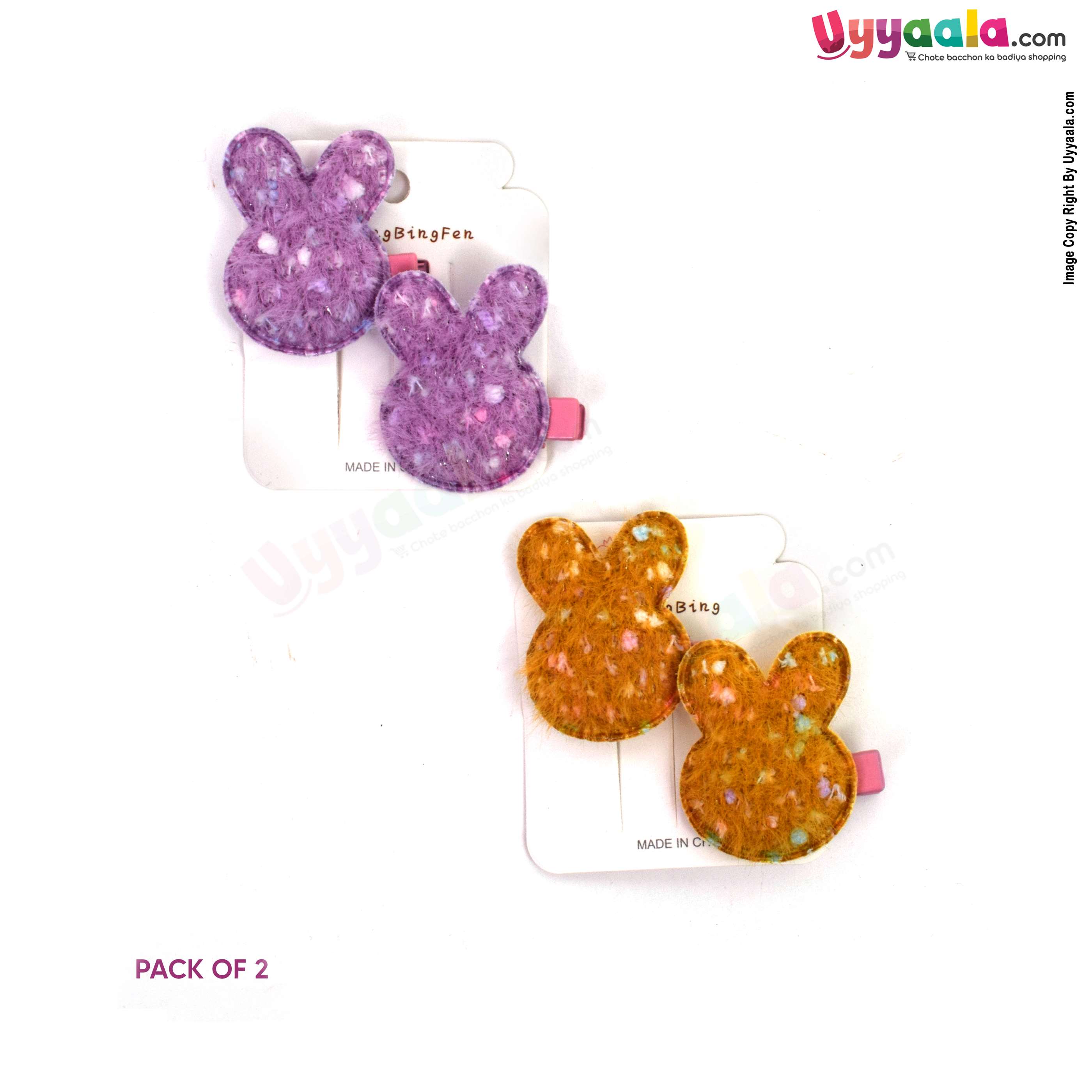 Cute bunny hair clip set for babies & girls, Pack of 2 - yellow & violet, 6 + months