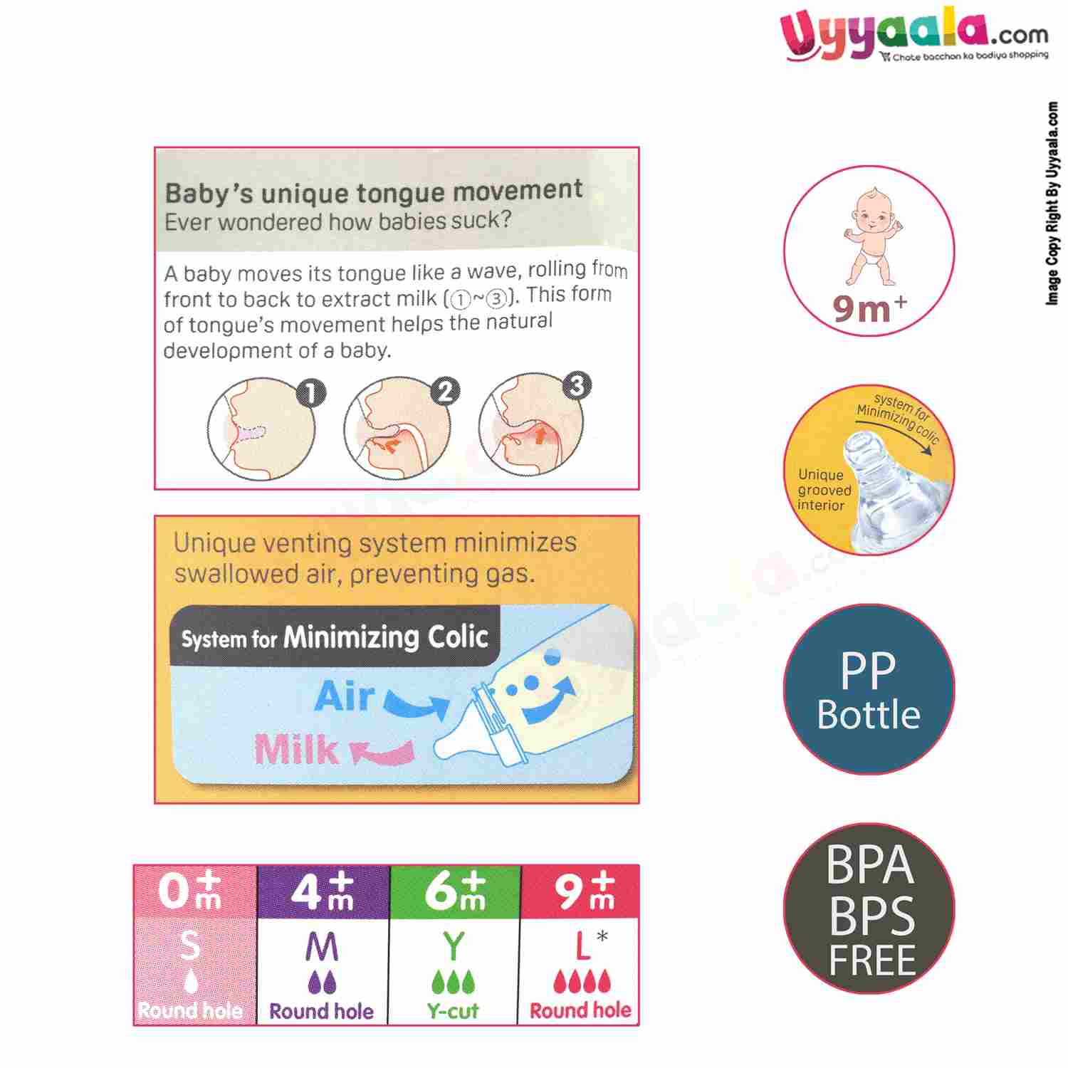 PIGEON Feeding Bottle Narrow Neck Square Base Flexible 9+m Age - 240ml