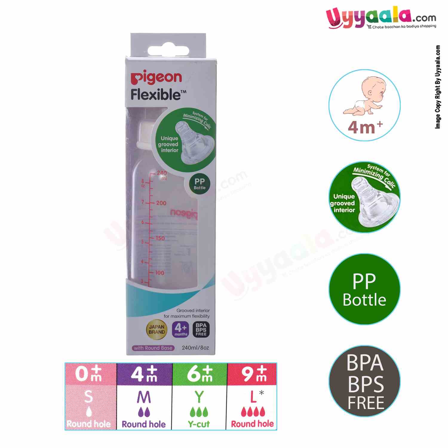 PIGEON Feeding Bottle Narrow Neck Round Base Flexible 4+m age - 240ml