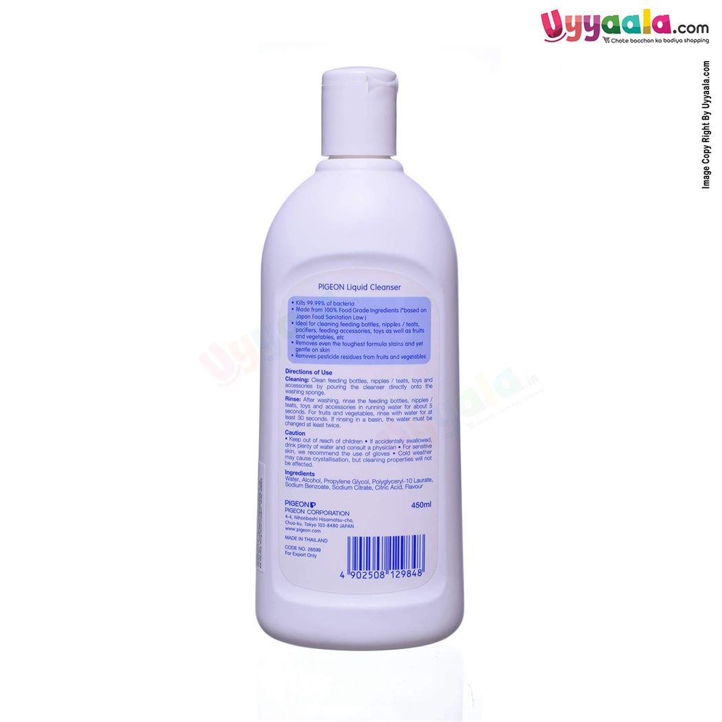 PIGEON Liquid Cleanser 100% Food Ingredients-uyyala-com.myshopify.com-Skin Care-Pigeon