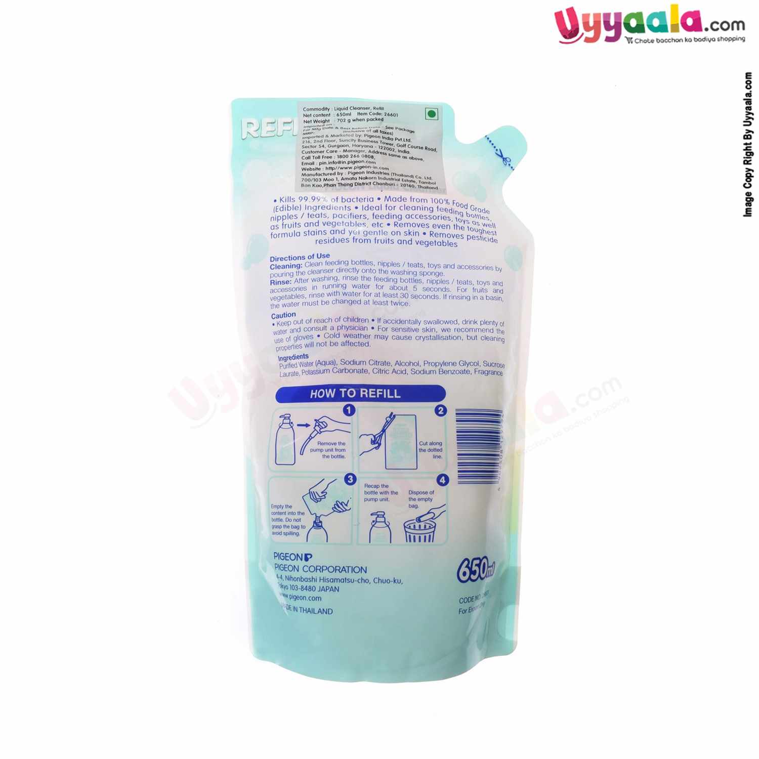 PIGEON Liquid Cleanser Anti-Bacterial Refill Pack - 650ml