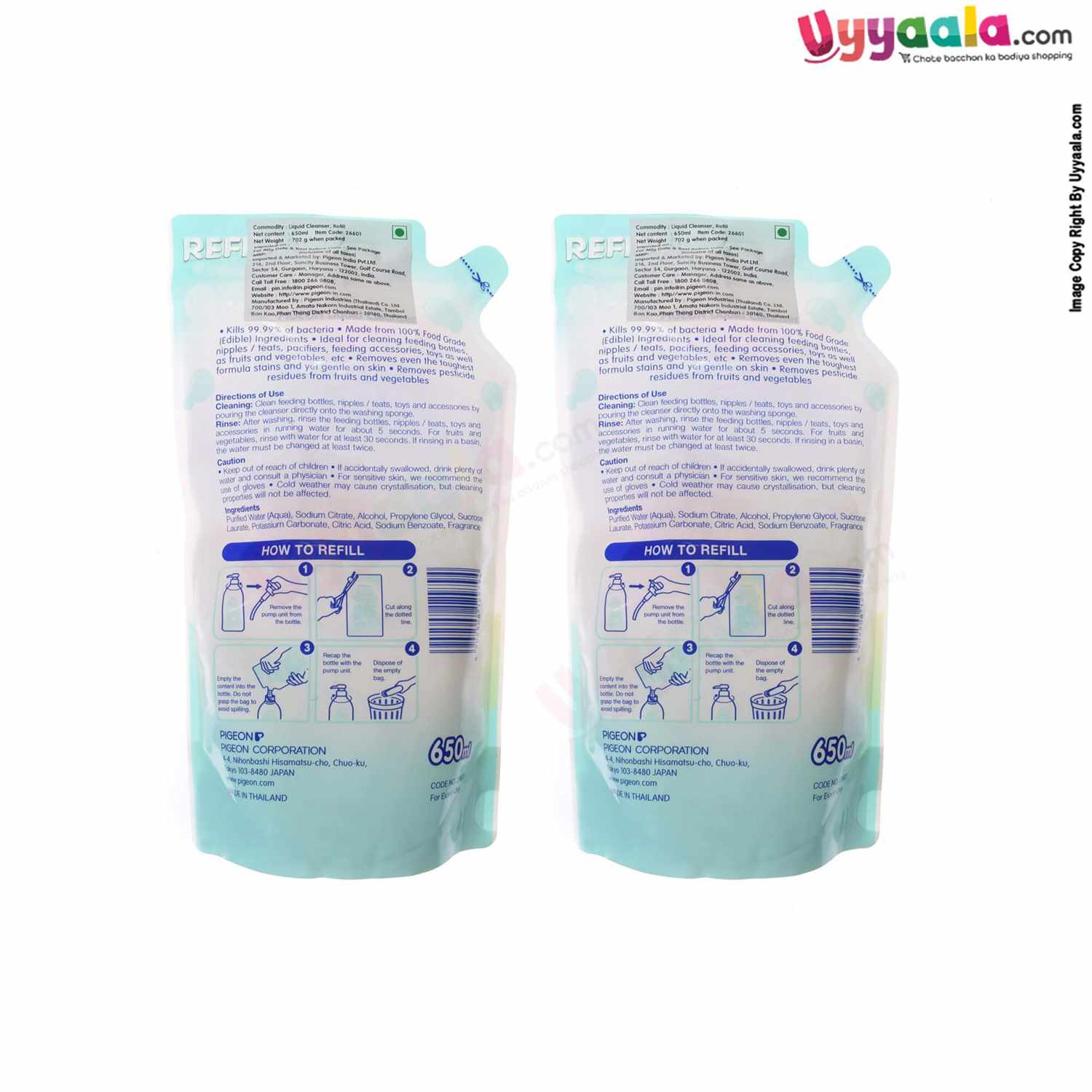 PIGEON Liquid Cleanser Anti-Bacterial Refill Pack of 2 - 650ml