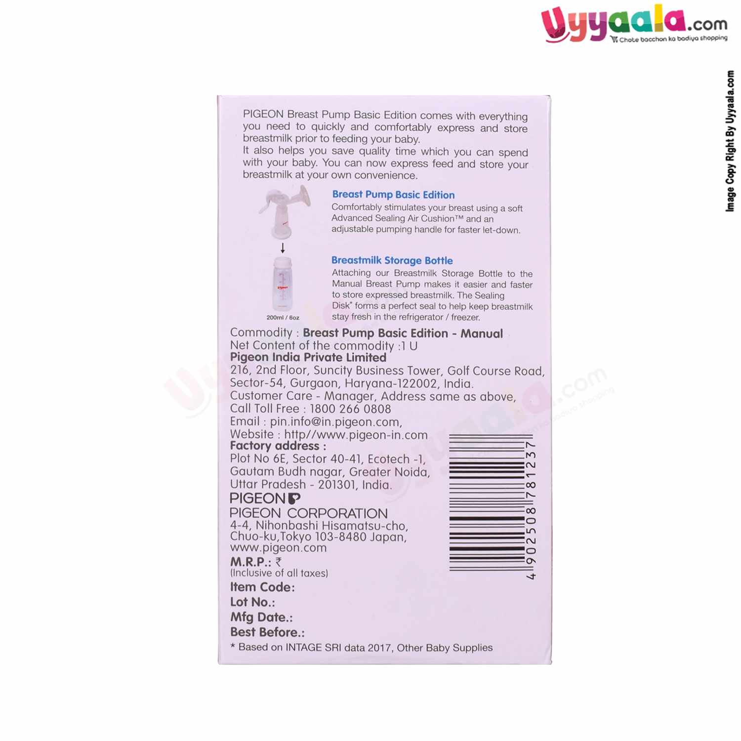 PIGEON Manual Breast Pump Basic Edition