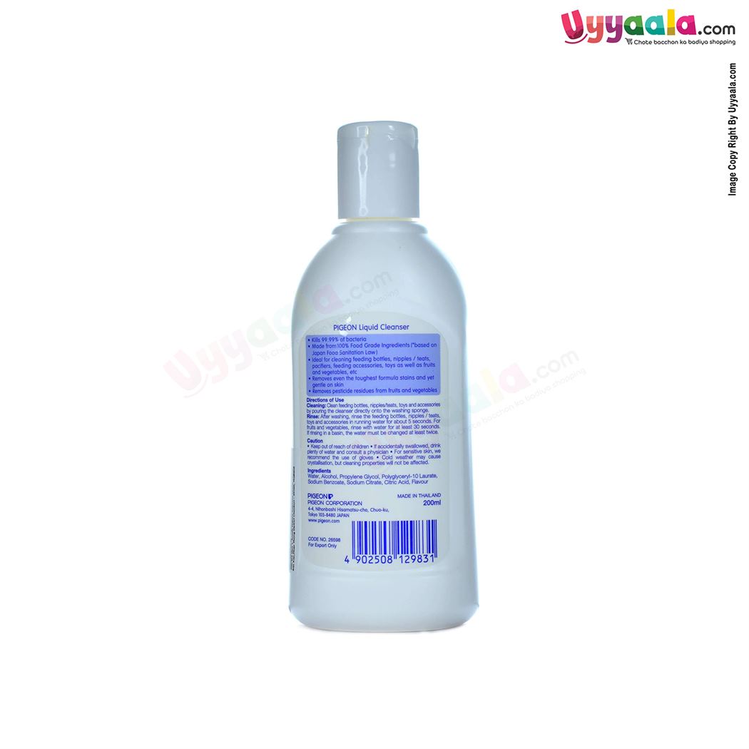 PIGEON Liquid Cleanser 100% Food Ingredients-uyyala-com.myshopify.com-Skin Care-Pigeon