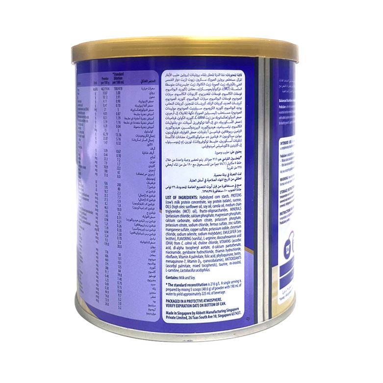 Buy Abbott PediaSure Complete Balanced Nutrition Drink for Kids in Vanilla Flavour Online in India at uyyaala.com