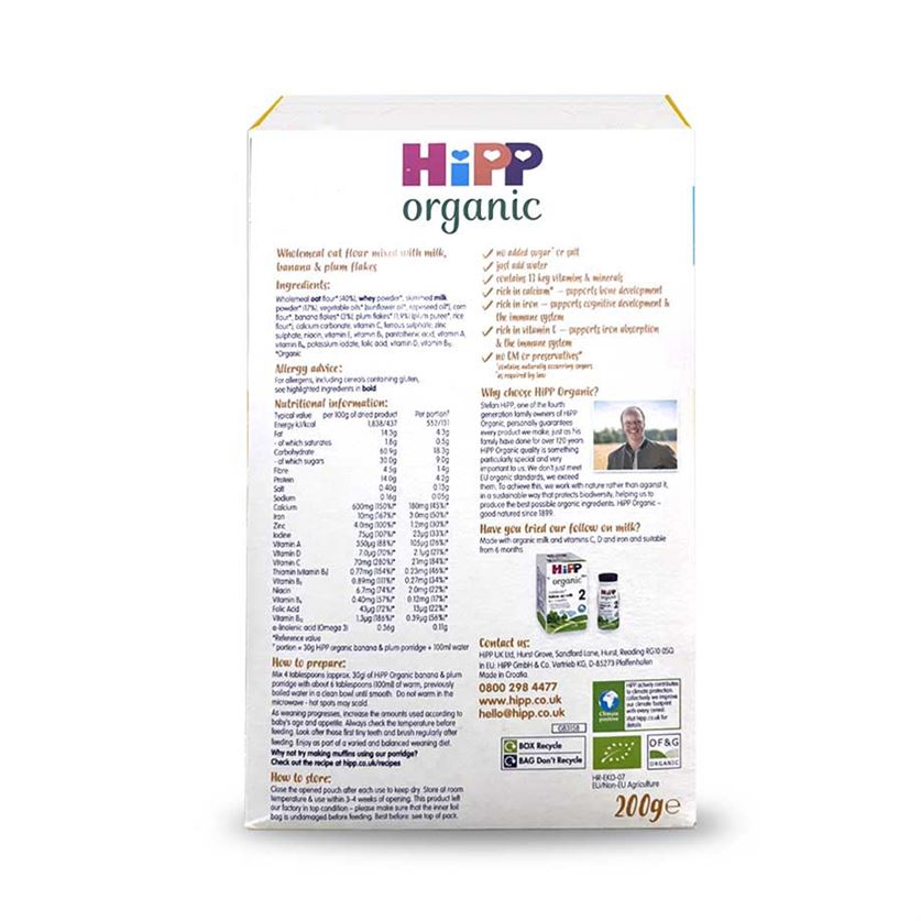 Hipp Organic Banana & Plum Porridge for Babies - 200gms, 7+m