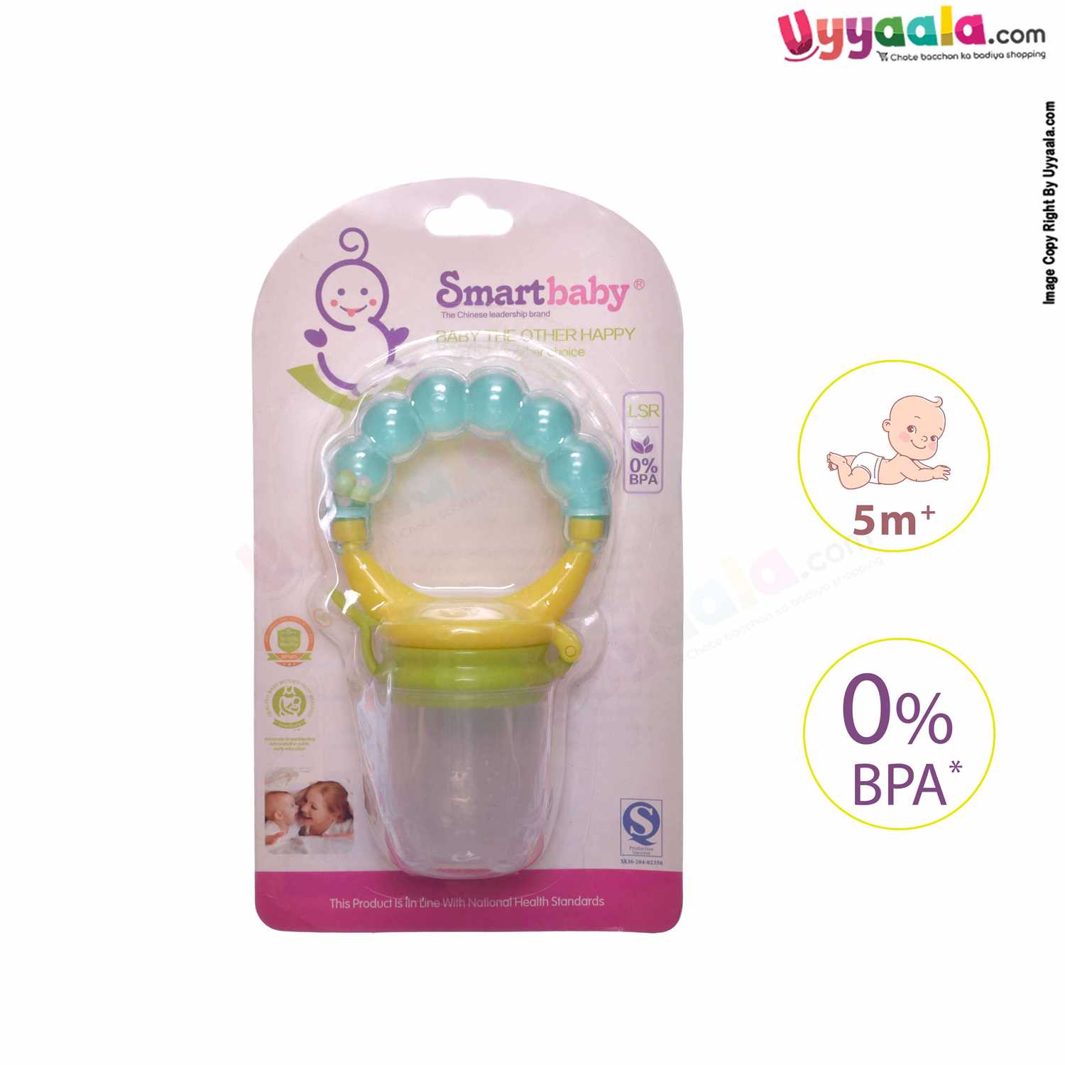 SMARTBABY Baby Nibbler with Doodle Ring 5m+