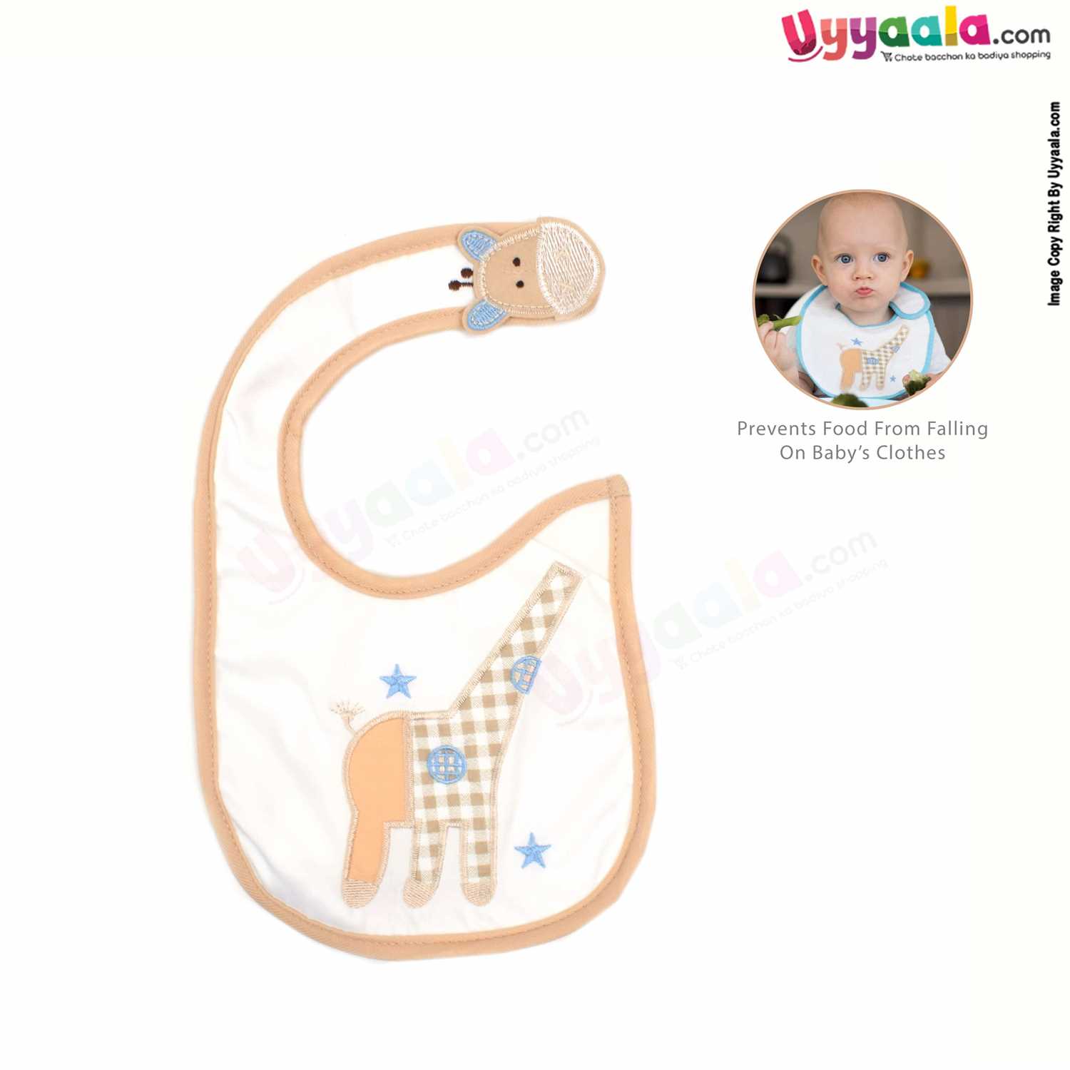Baby Bib One Side Soft Cotton Hosiery & Another Side Pvc with Giraffe Print Size (24*19cm)- Brown & White
