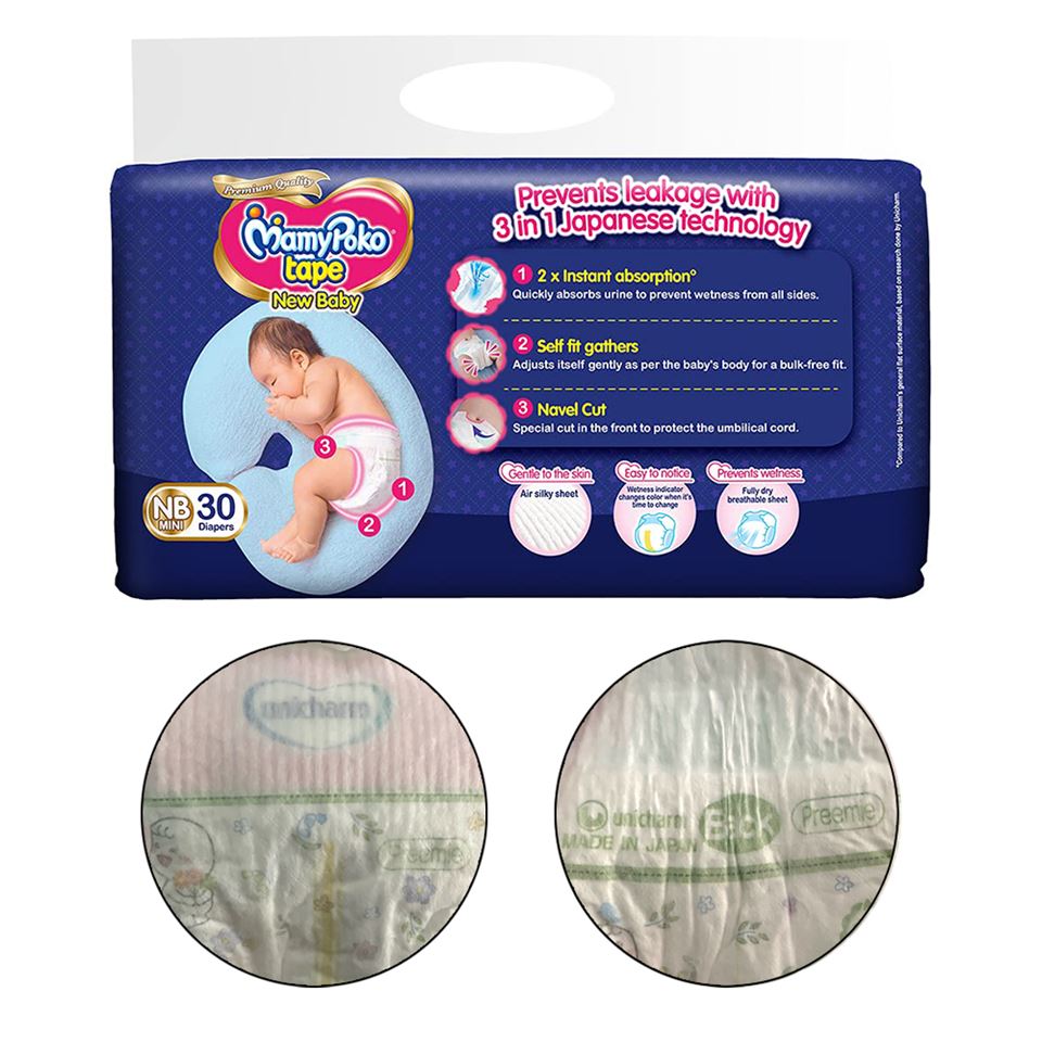 MAMYPOKO Premature Baby Diapers Tape Type, NB Mini 30 - Pack of 2 Media 2 of 6