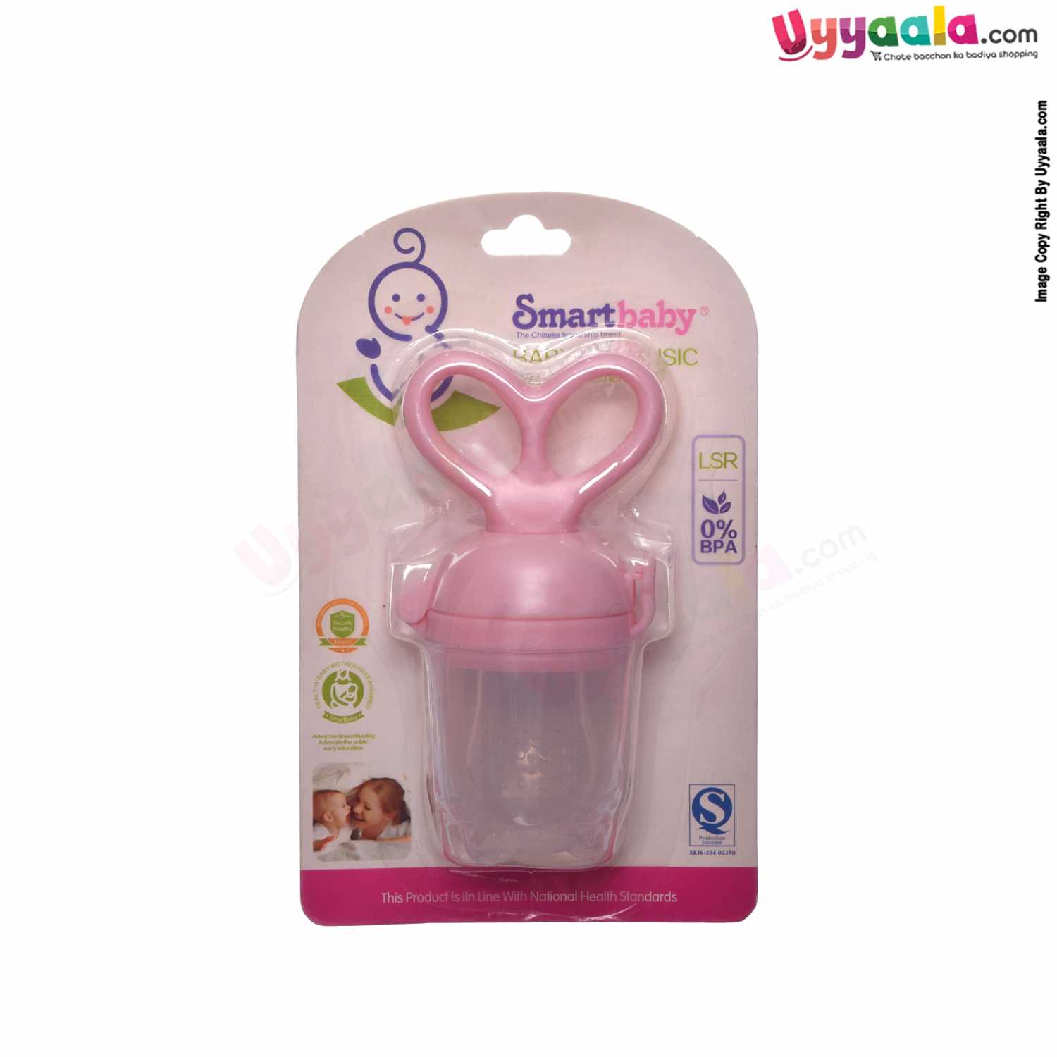 SMARTBABY Baby Nibbler with silicone mesh 5m+