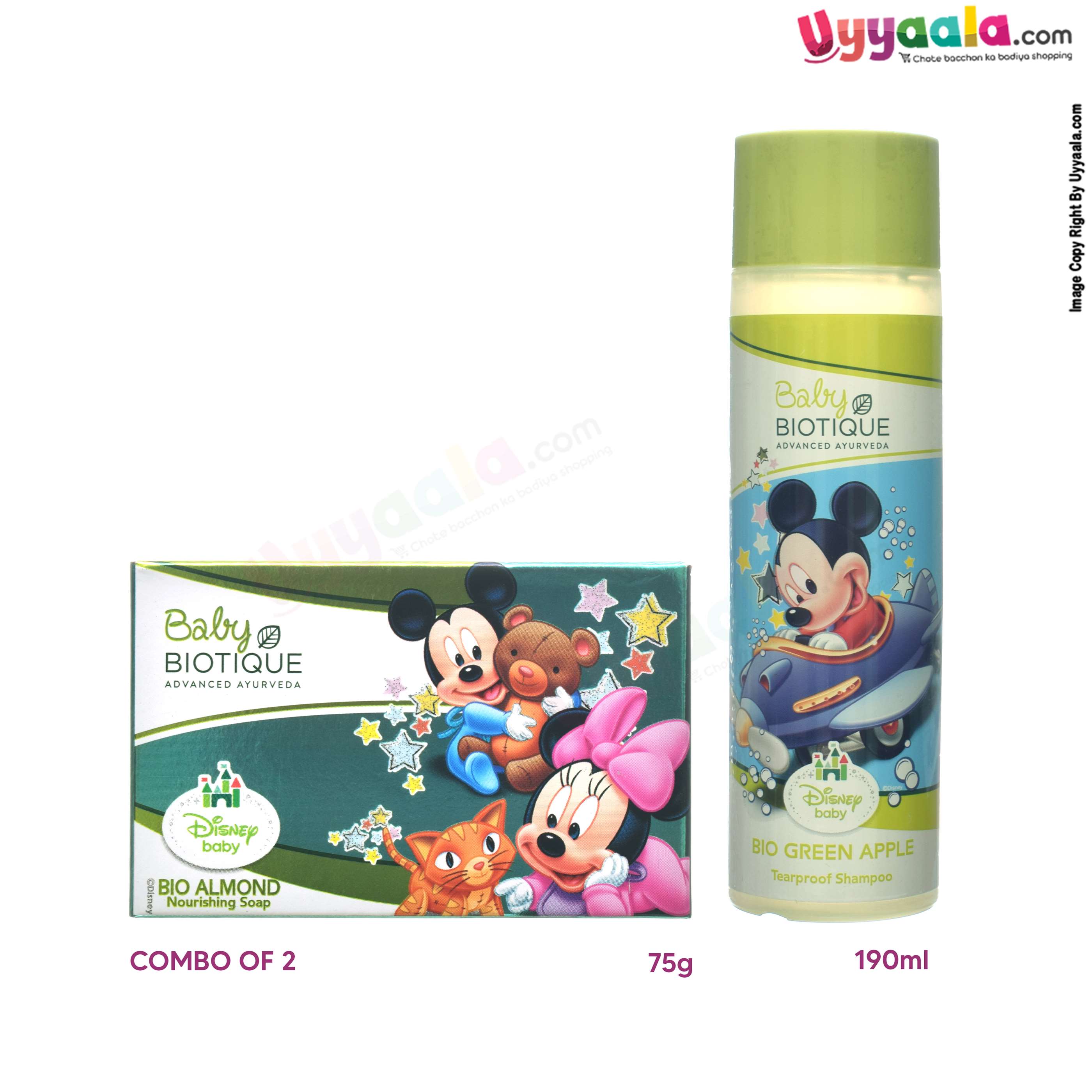 BABY BIOTIQUE Bio green apple tearproof shampoo 190ml & bio almond nourishing soap 75g