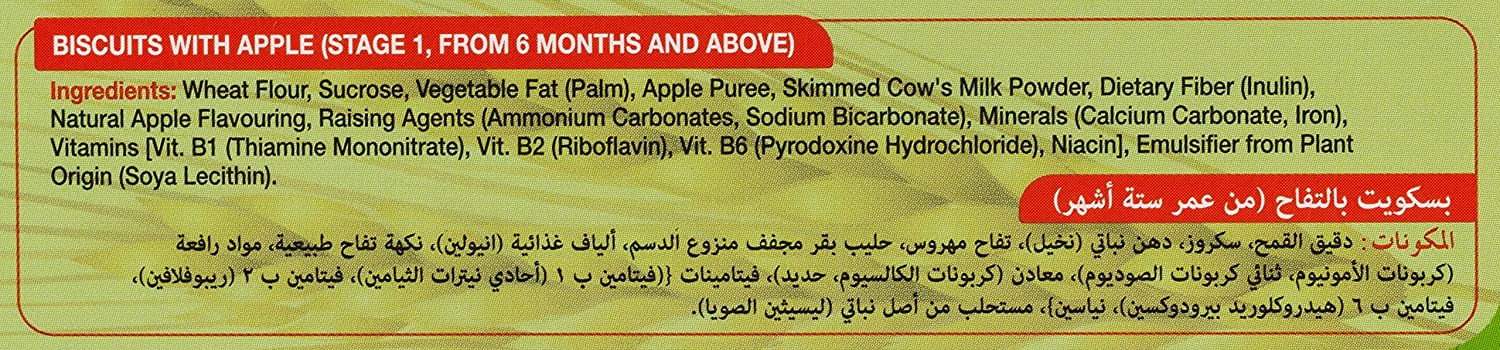 Heinz Biscuits with Apple for Babies - 60gms, 6+months