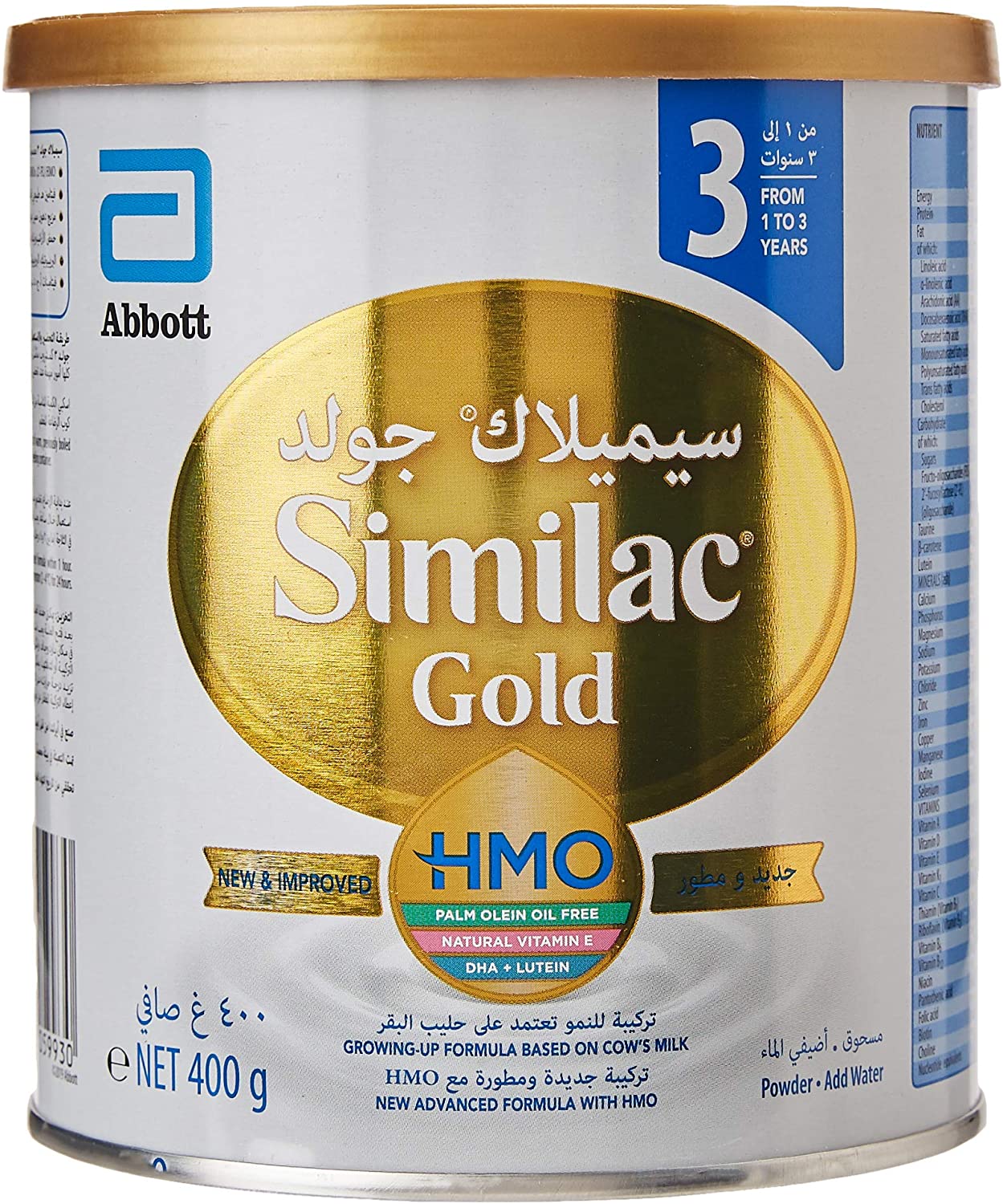 ABBOTT Similac gold stage - 3