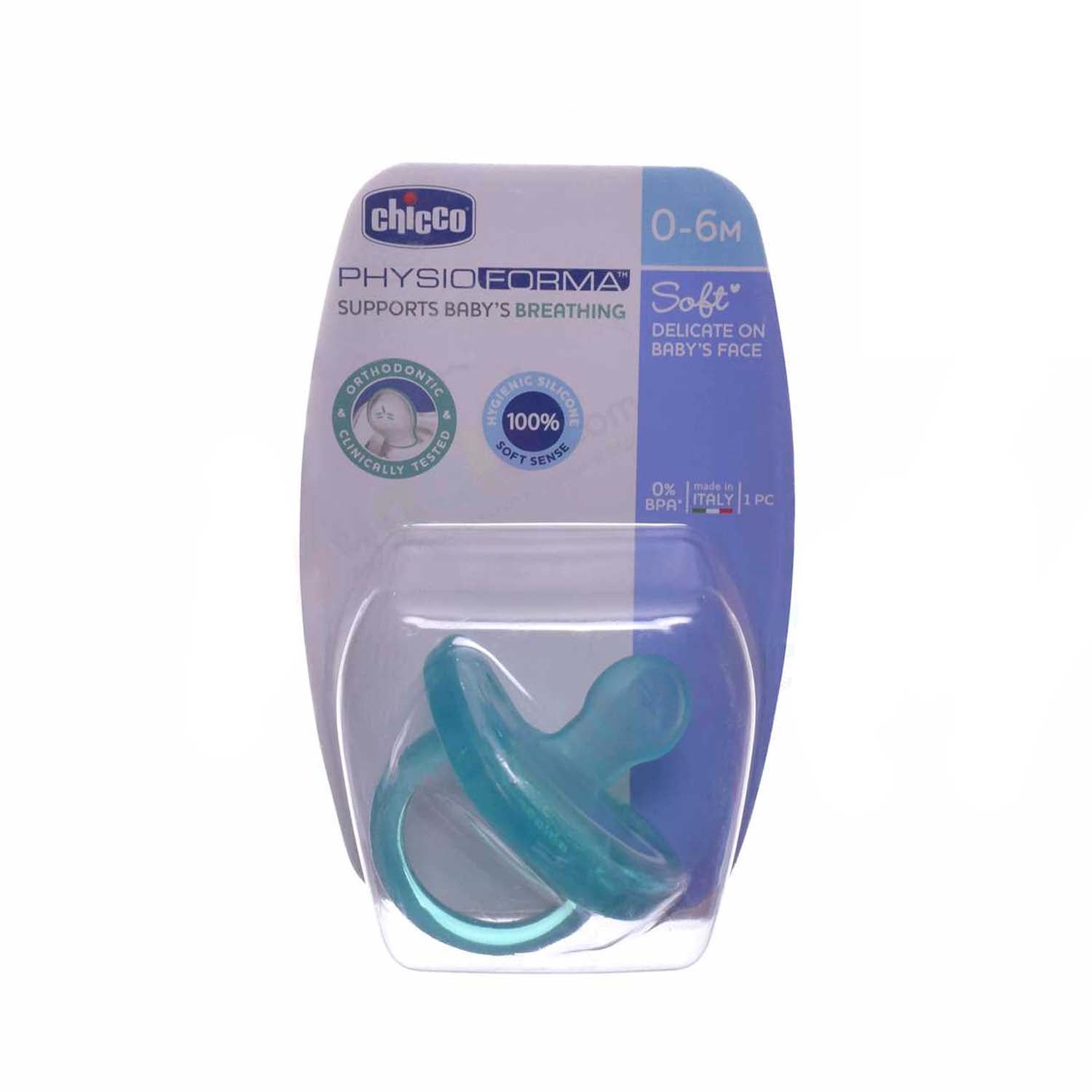 Chicco Physio Forma Soft Silicone Soother 0-6m Age Blue
