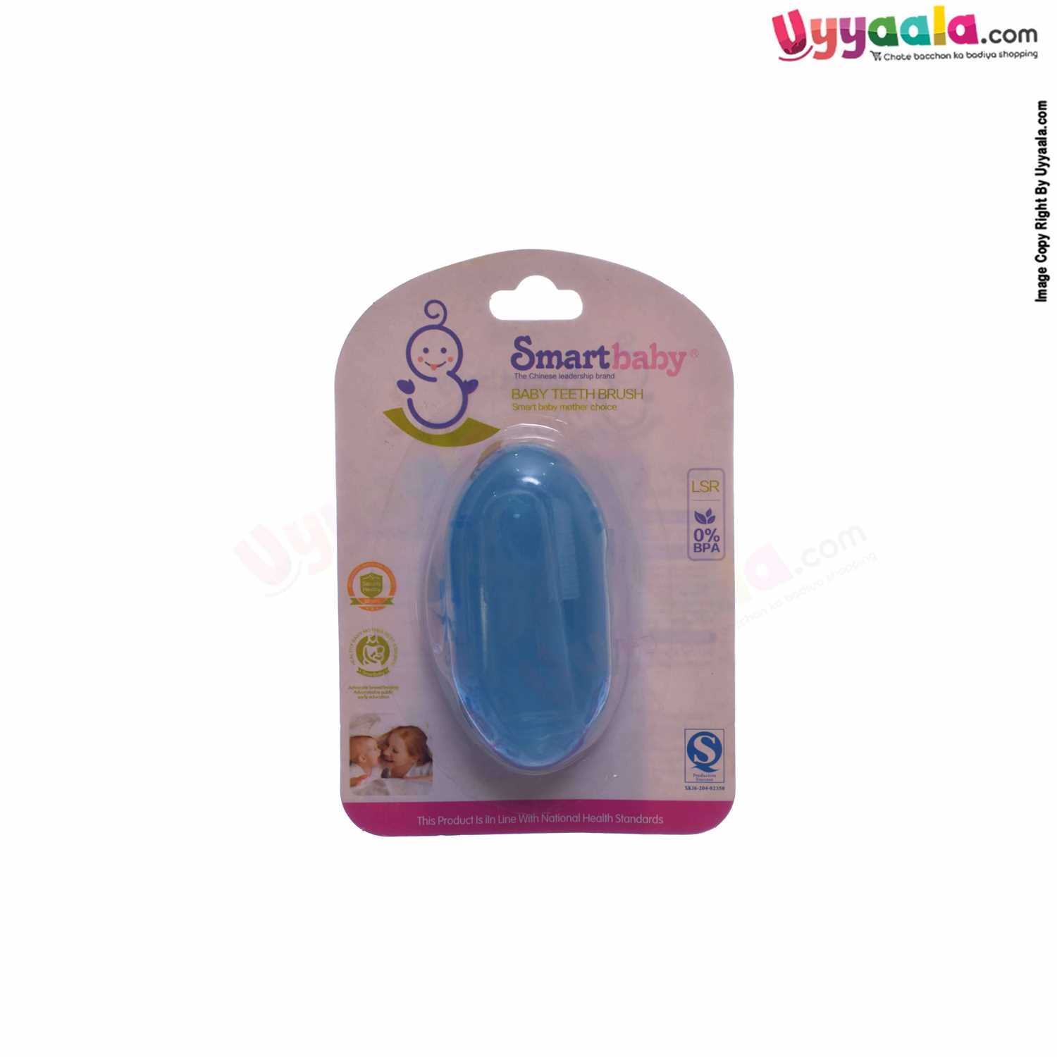 SMART BABY Soft Silicone Baby Finger Toothbrush with Storage Case, 3m+ age