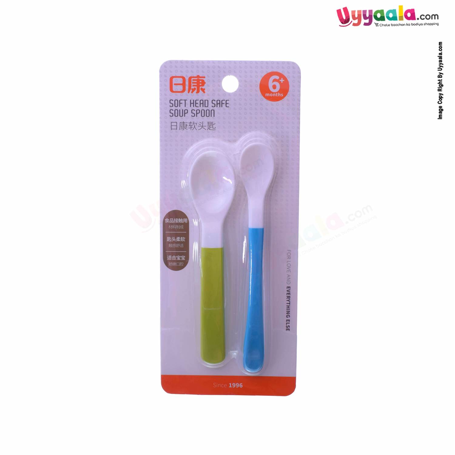 ROVCO Heat Discoloration Silicone Spoons Twin Pack For Babies 6+m Age - Blue & Green