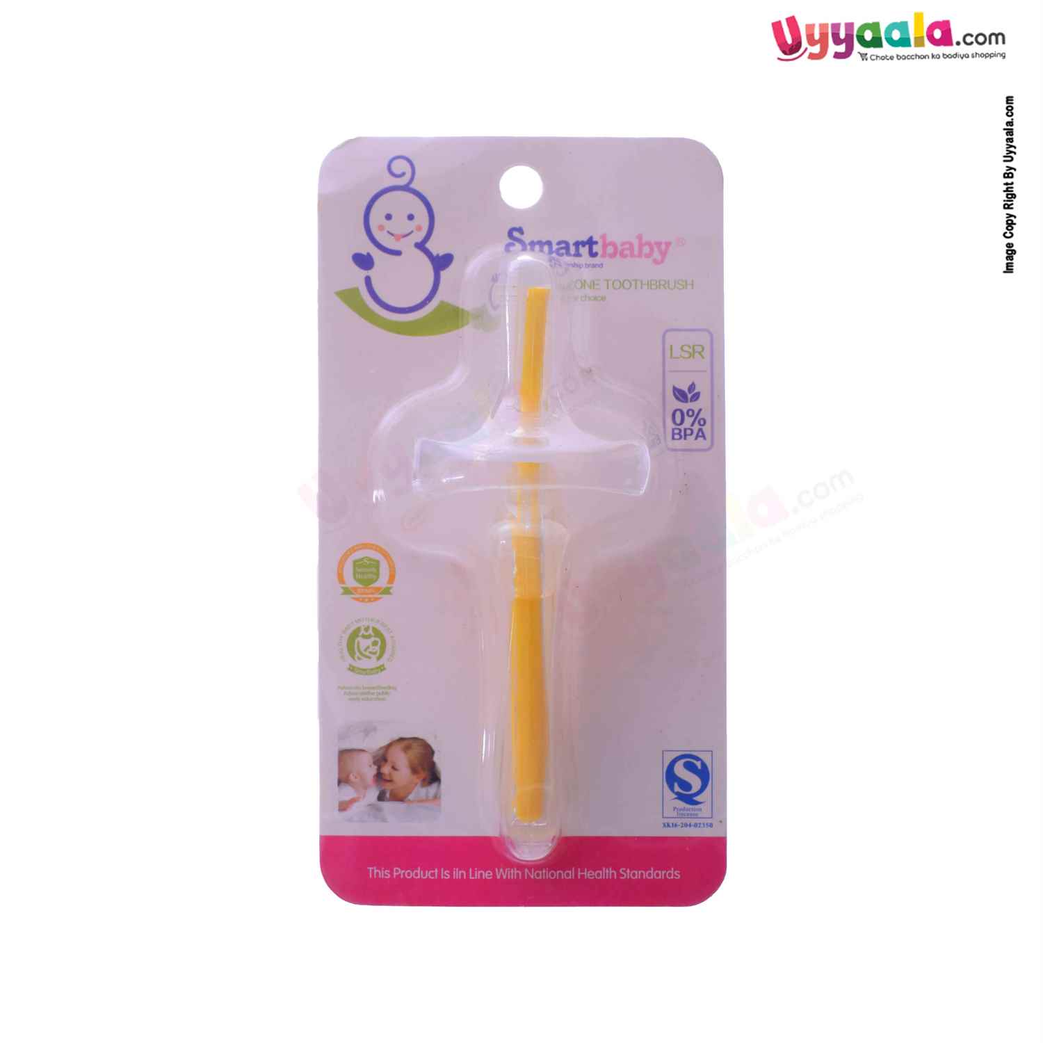 SMART BABY Silicone Tooth Brush for Babies 11+m Age