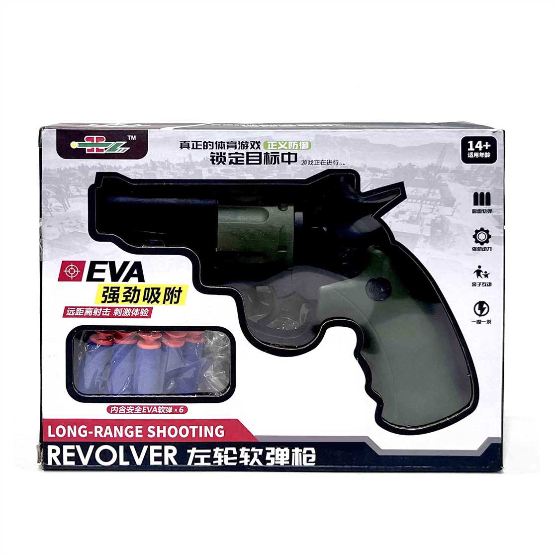 Buy realistic children's Revolver Toy Online in India