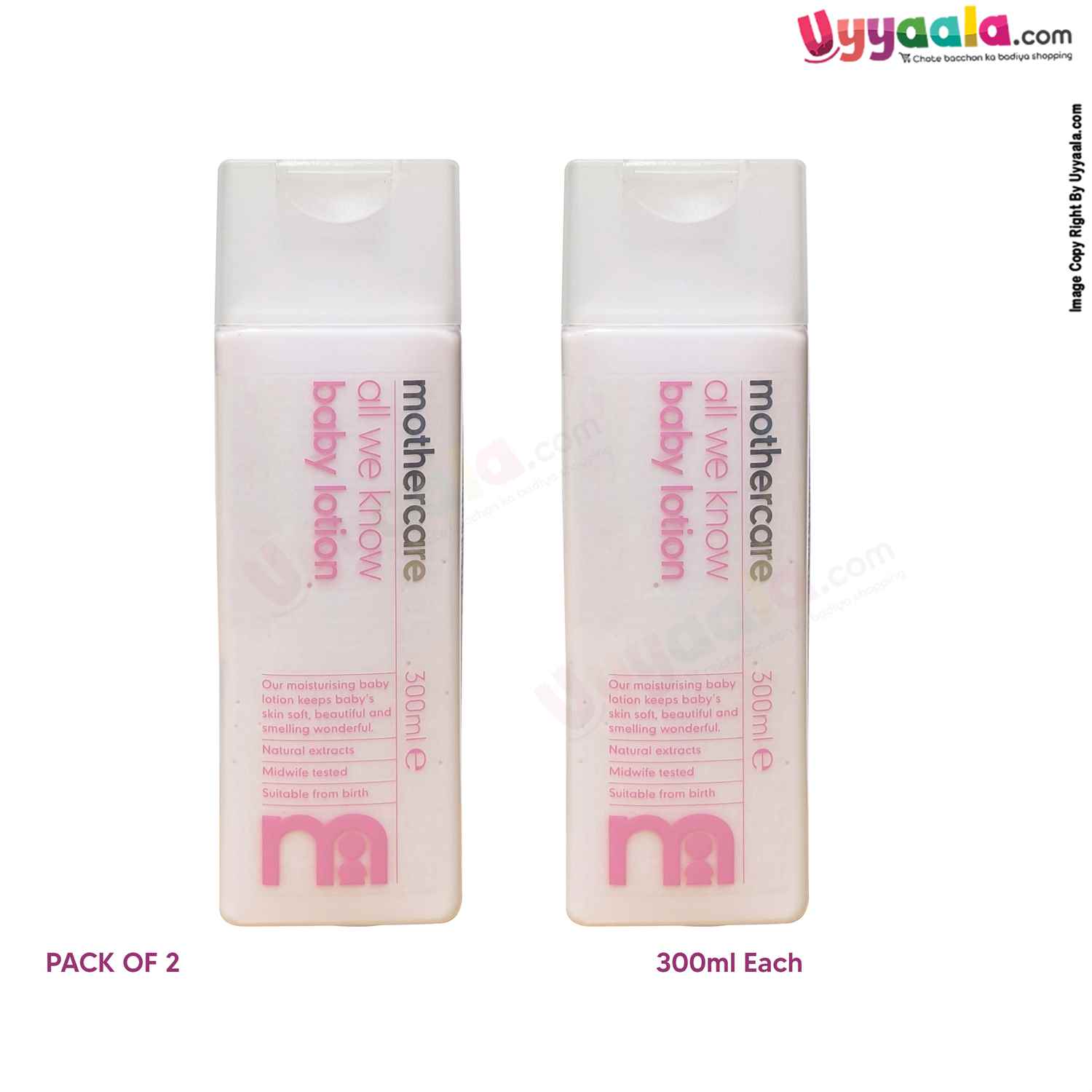 MOTHERCARE All We Know Baby Lotion Pack of 2 (300ml Each)