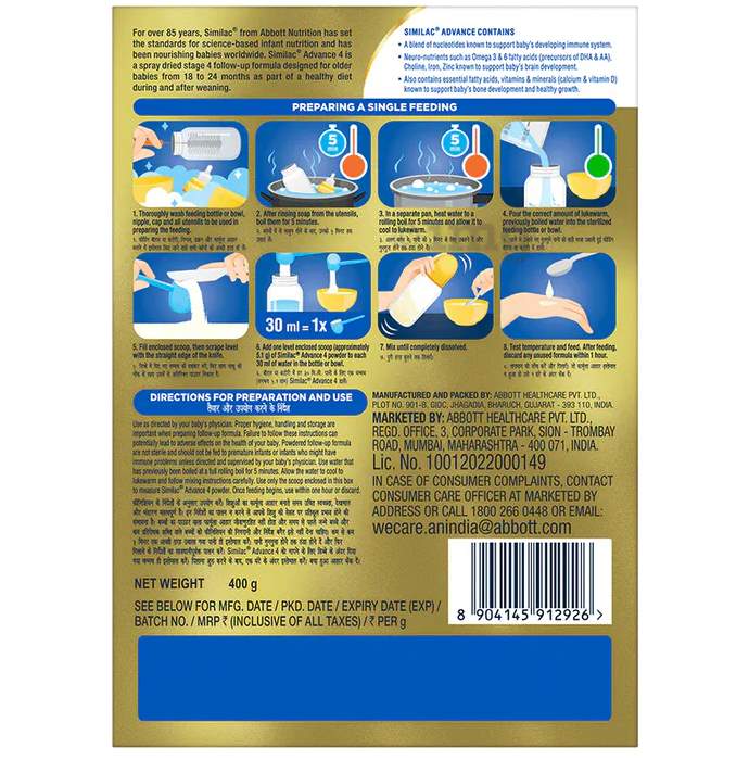 Advance Infant Similac Advance Sensitive Formula ABBOTT Similac